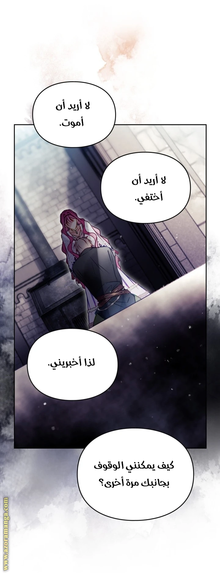 Read Villains are Destined to Die AR Manga Online