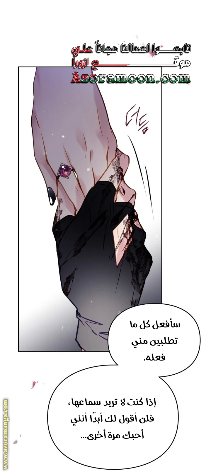Read Villains are Destined to Die AR Manga Online