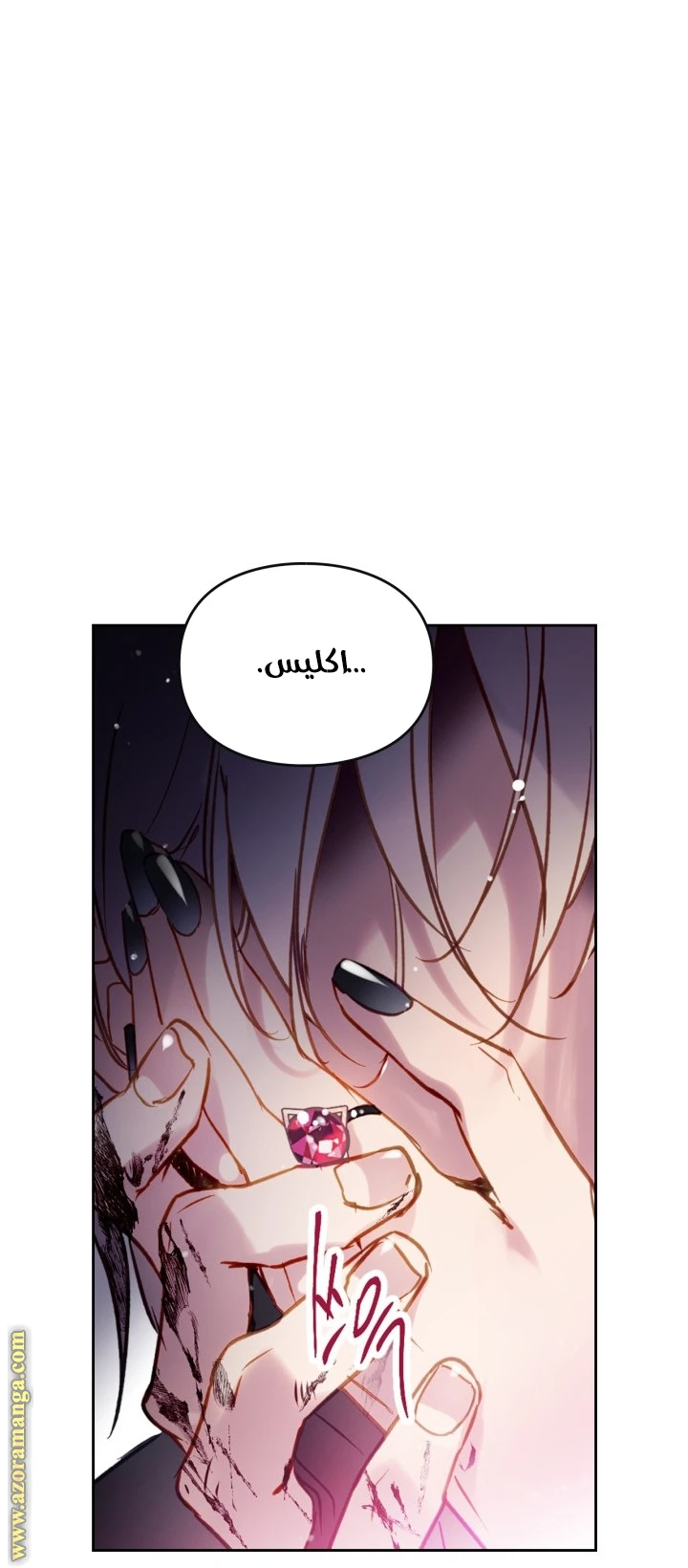 Read Villains are Destined to Die AR Manga Online