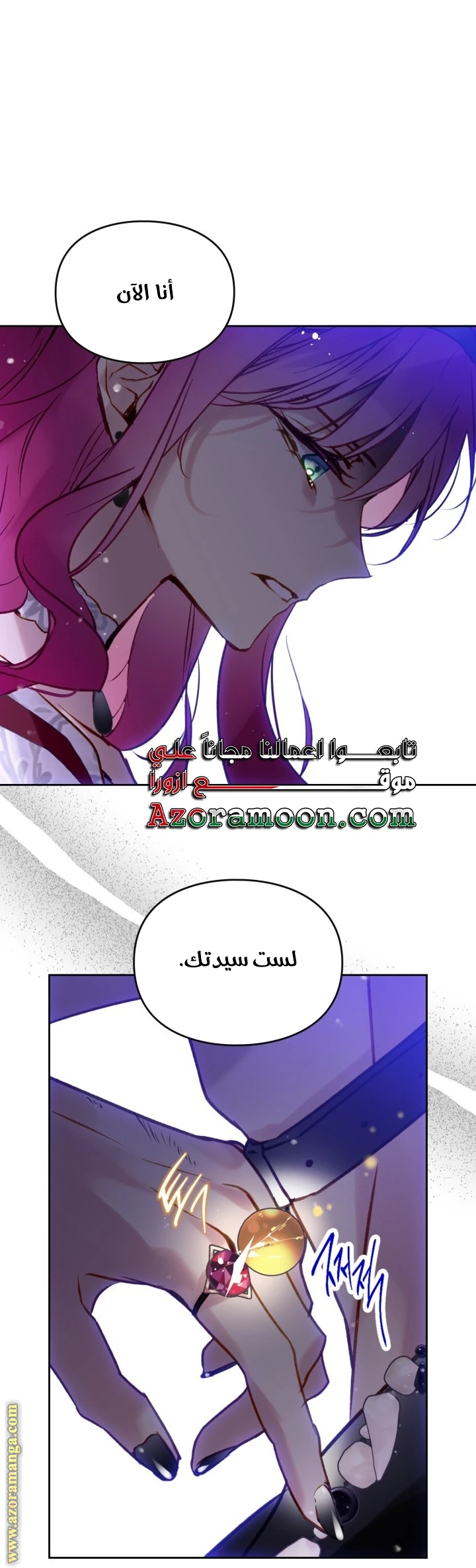 Read Villains are Destined to Die AR Manga Online