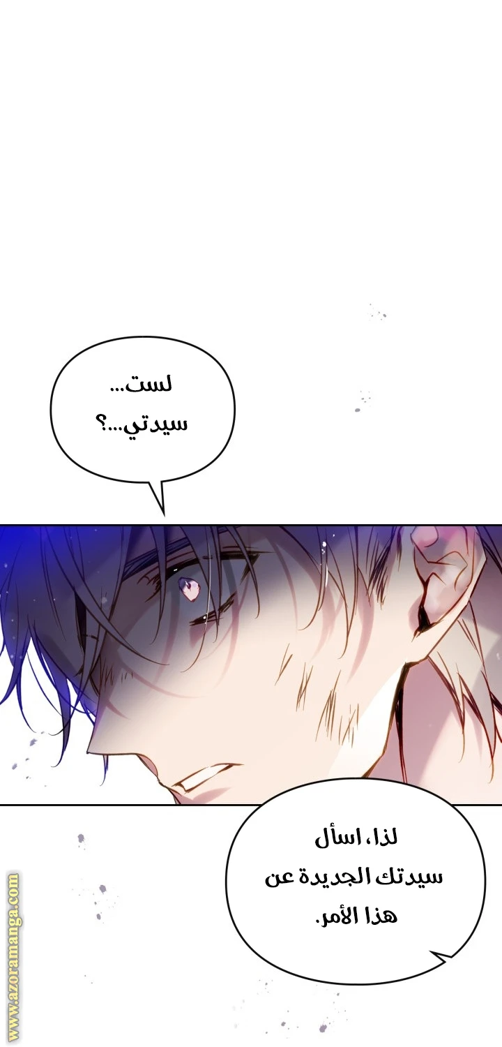 Read Villains are Destined to Die AR Manga Online