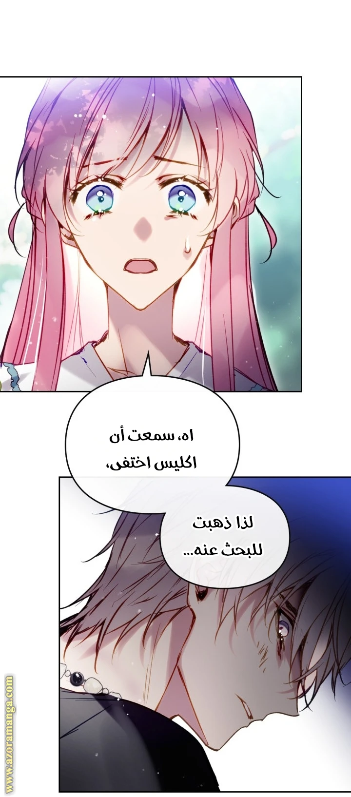 Read Villains are Destined to Die AR Manga Online