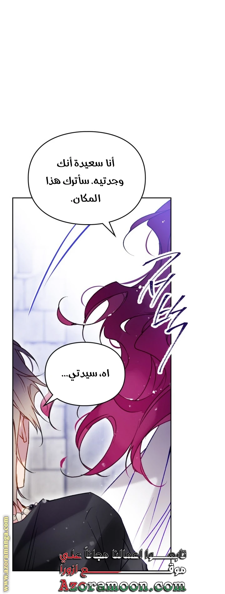 Read Villains are Destined to Die AR Manga Online