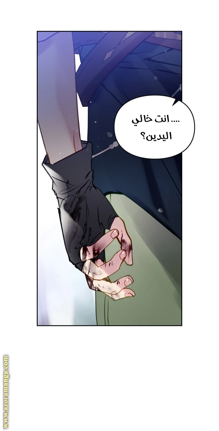 Read Villains are Destined to Die AR Manga Online