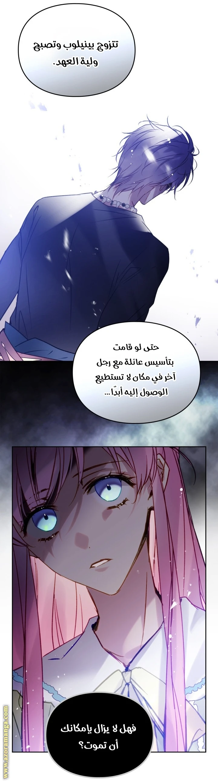Read Villains are Destined to Die AR Manga Online