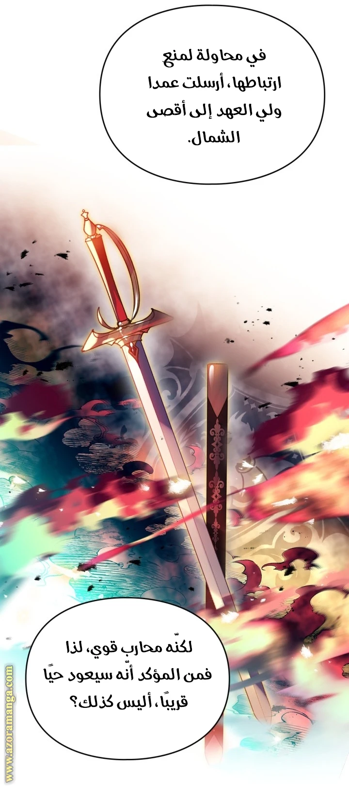 Read Villains are Destined to Die AR Manga Online