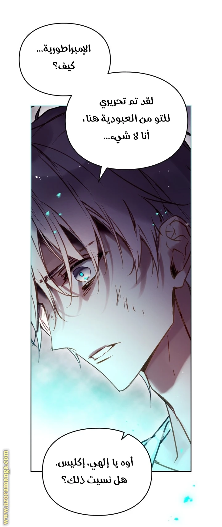 Read Villains are Destined to Die AR Manga Online