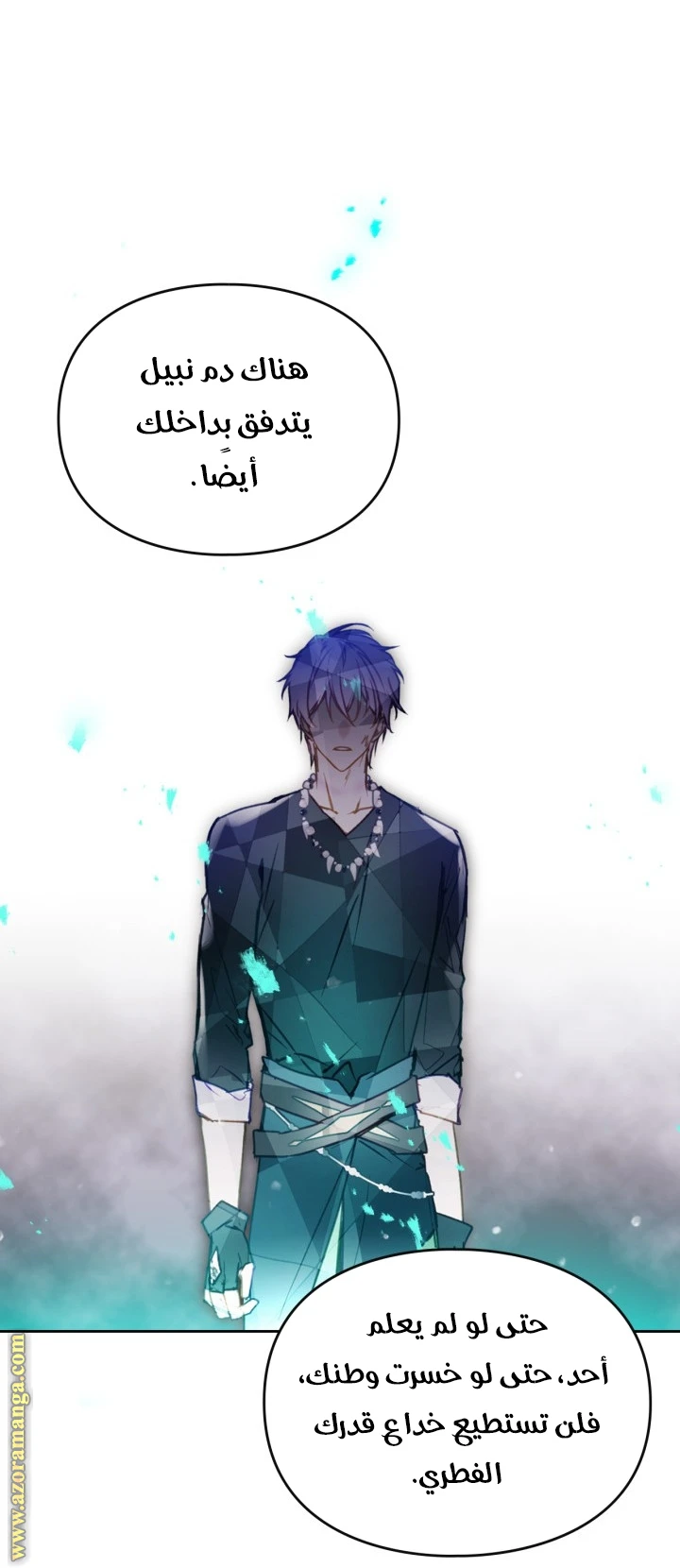 Read Villains are Destined to Die AR Manga Online