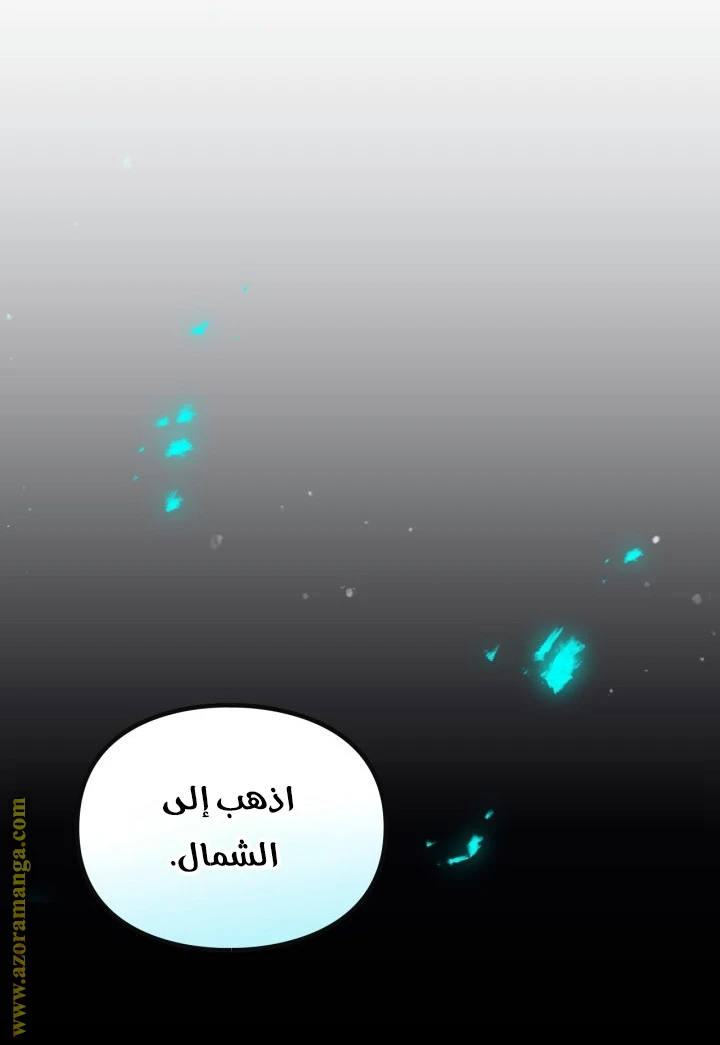 Read Villains are Destined to Die AR Manga Online