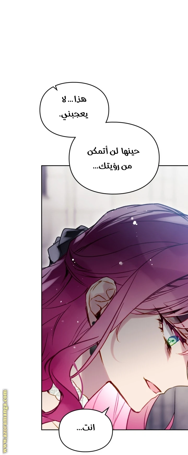 Read Villains are Destined to Die AR Manga Online