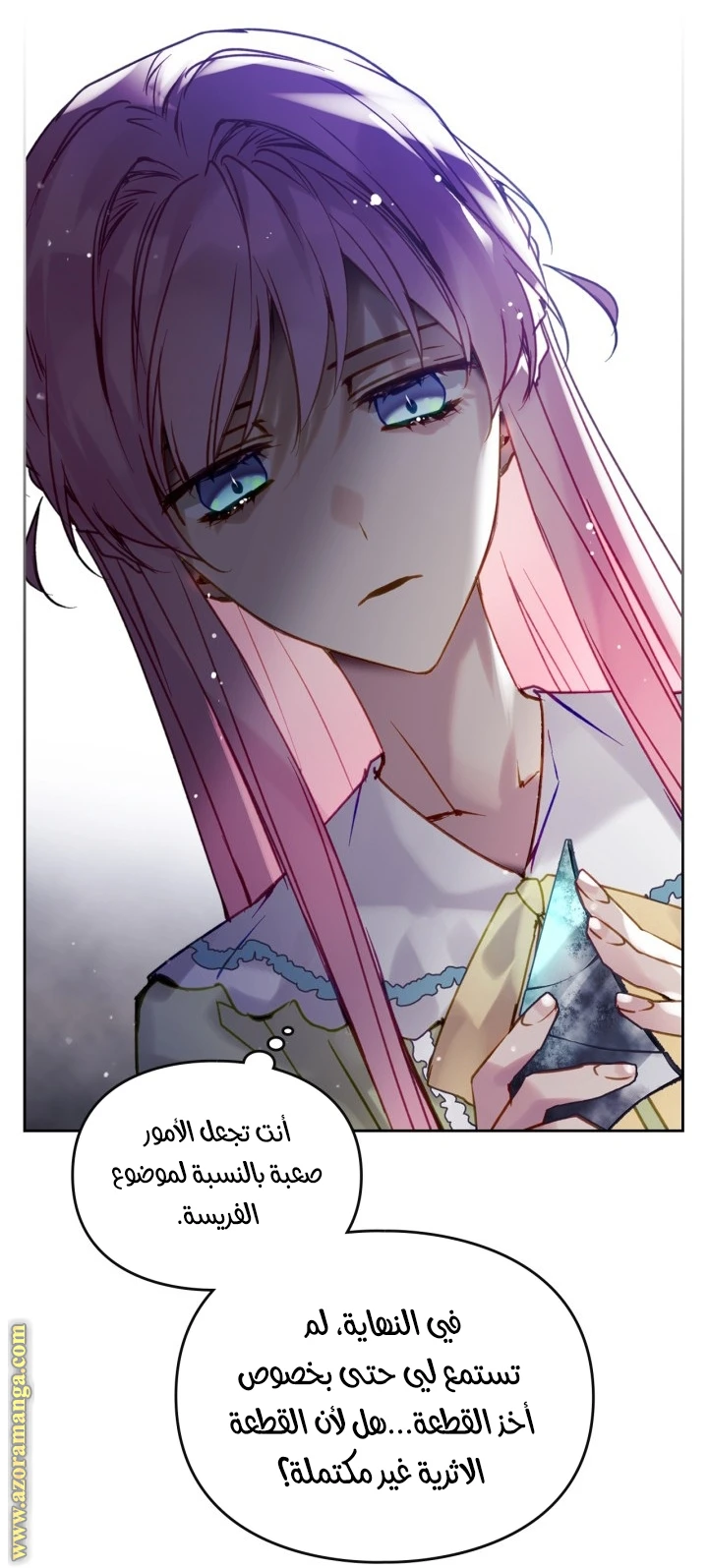 Read Villains are Destined to Die AR Manga Online