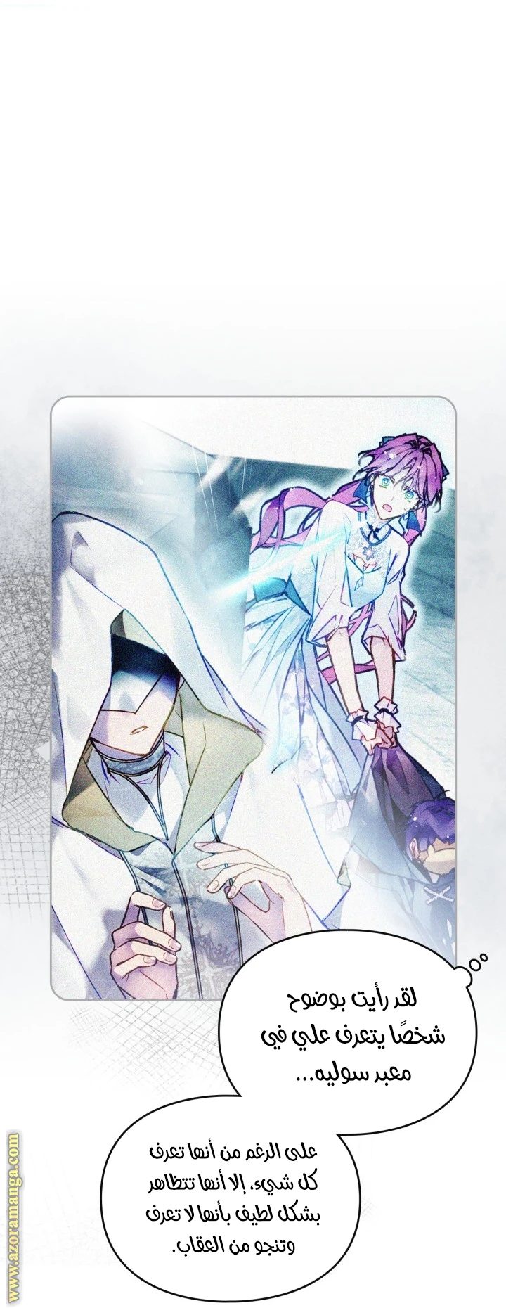 Read Villains are Destined to Die AR Manga Online