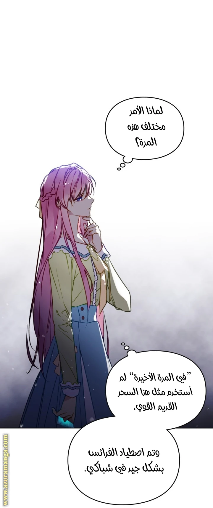 Read Villains are Destined to Die AR Manga Online