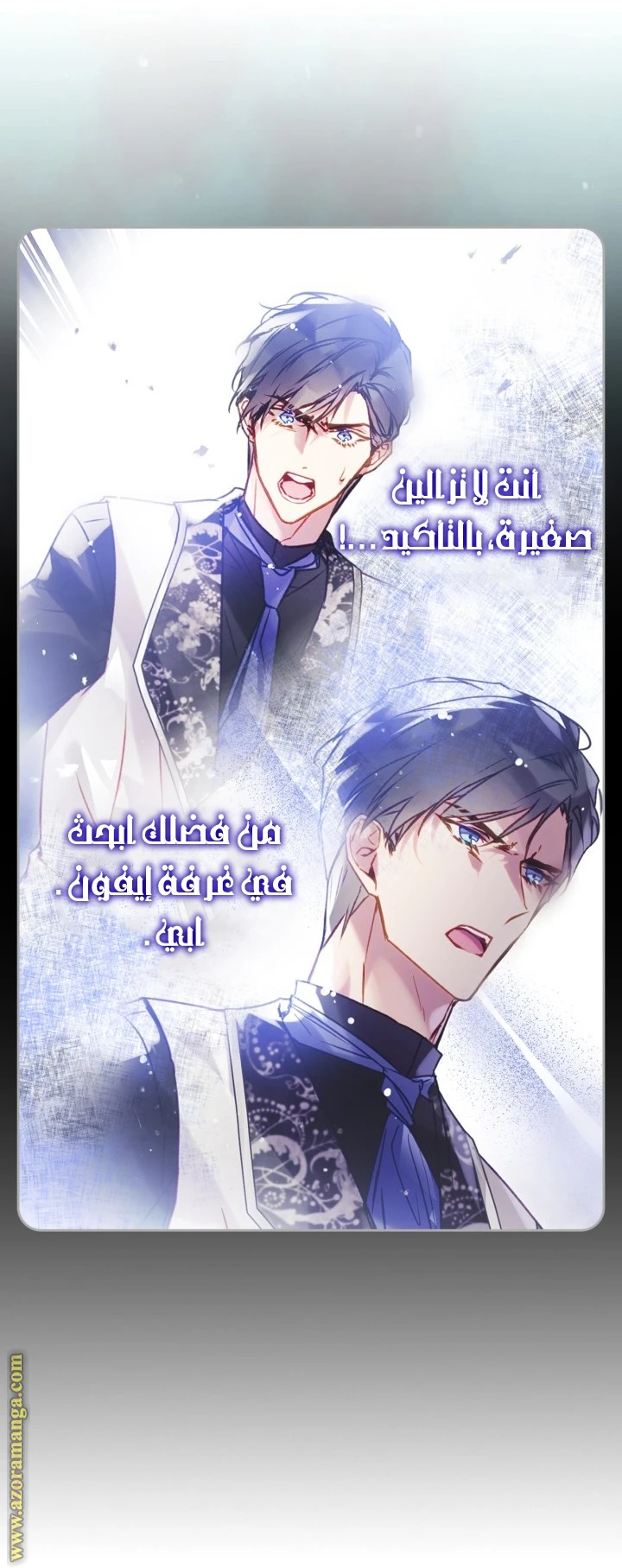 Read Villains are Destined to Die AR Manga Online