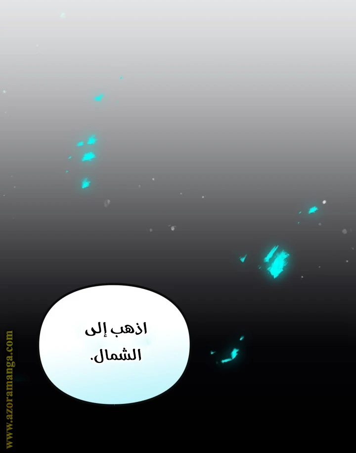 Read Villains are Destined to Die AR Manga Online