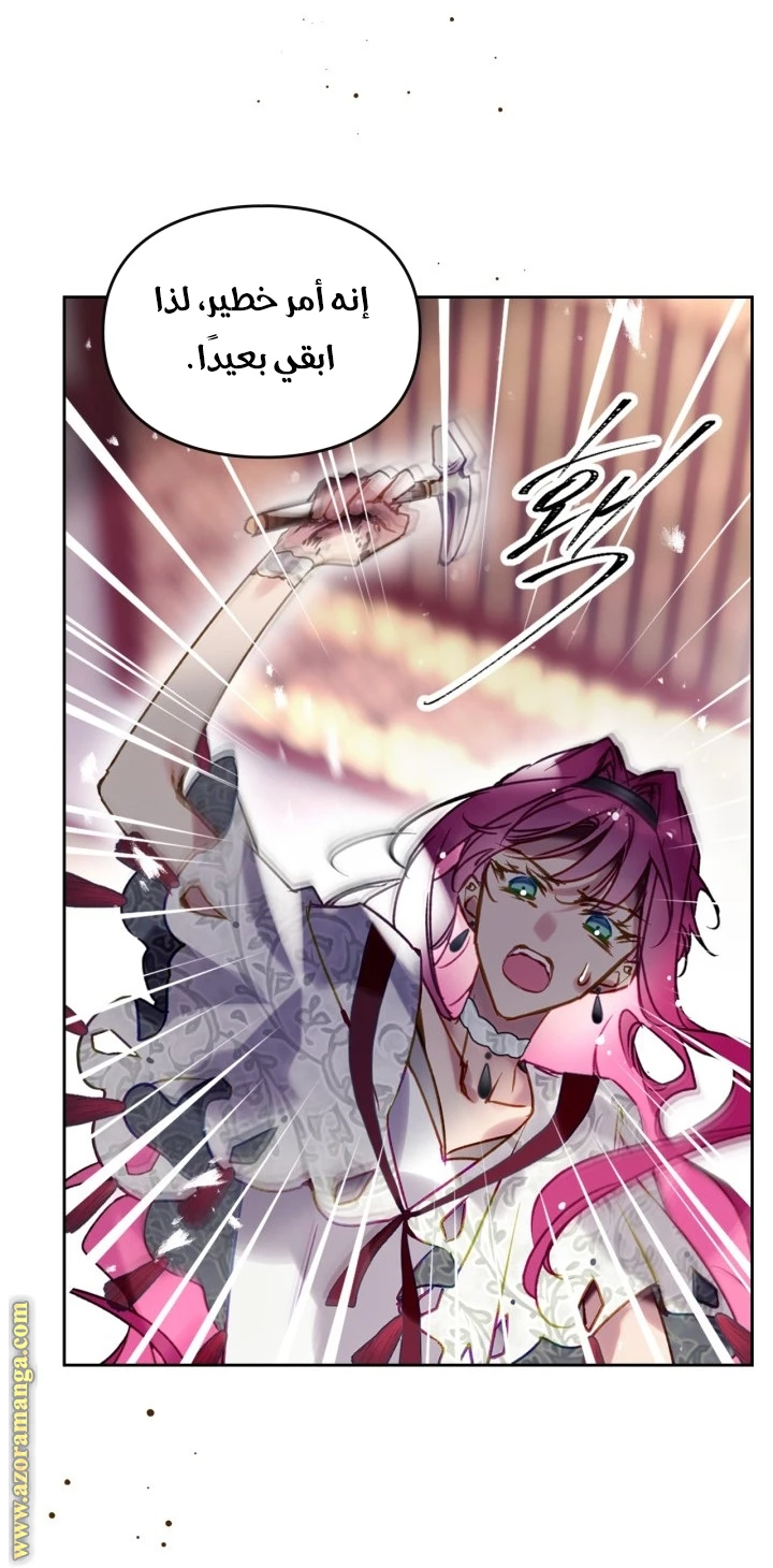 Read Villains are Destined to Die AR Manga Online
