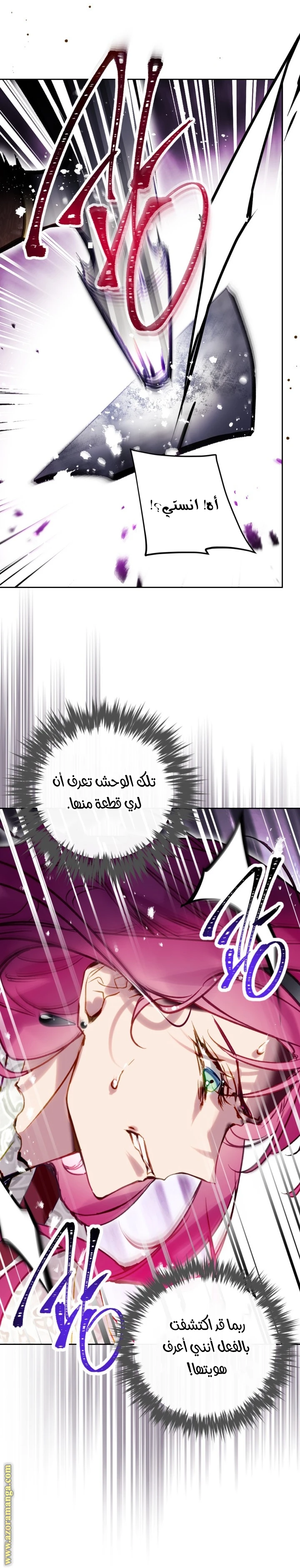 Read Villains are Destined to Die AR Manga Online