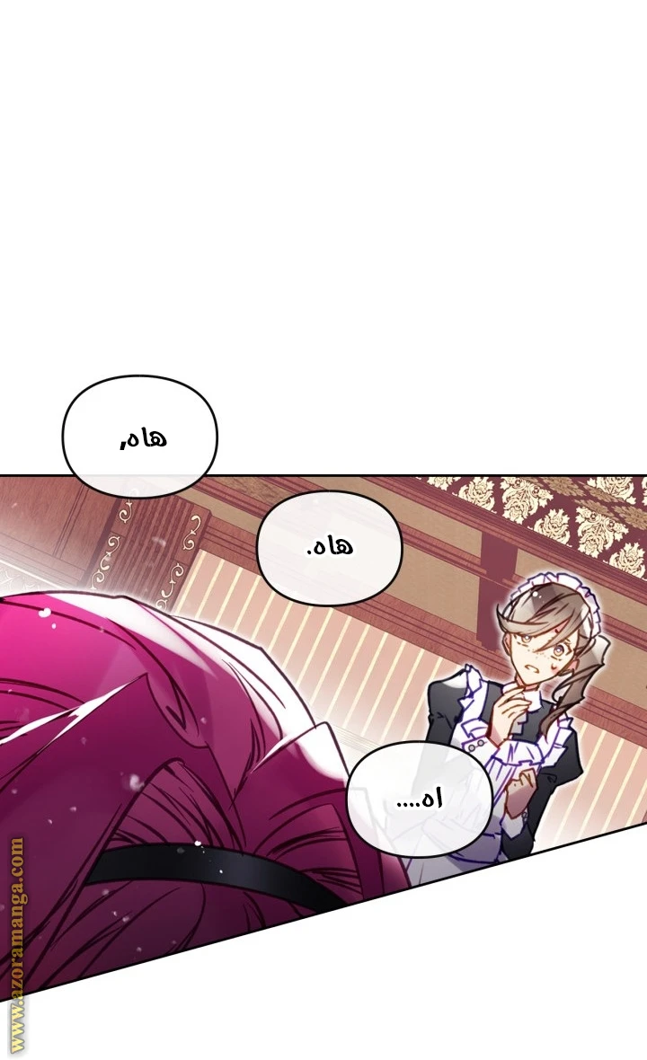 Read Villains are Destined to Die AR Manga Online