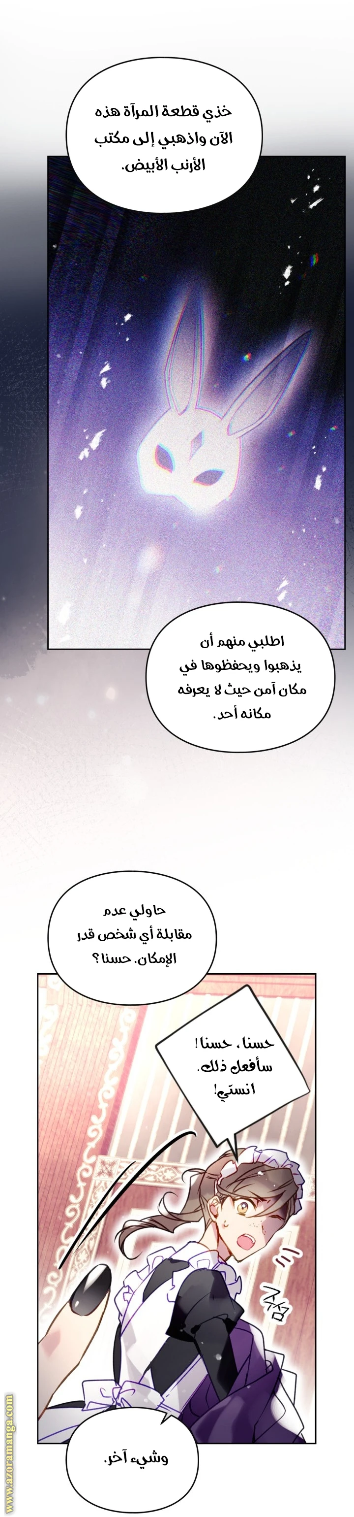 Read Villains are Destined to Die AR Manga Online