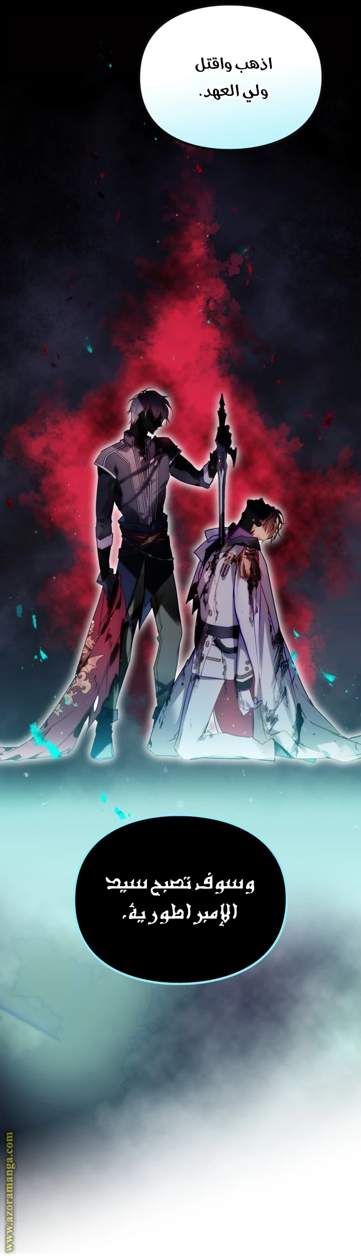 Read Villains are Destined to Die AR Manga Online
