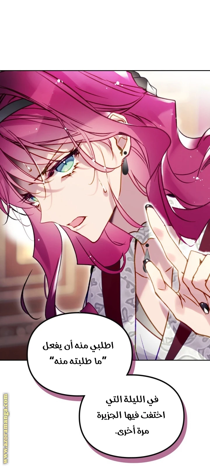Read Villains are Destined to Die AR Manga Online