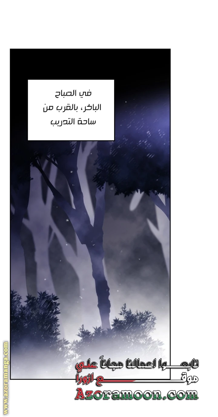 Read Villains are Destined to Die AR Manga Online