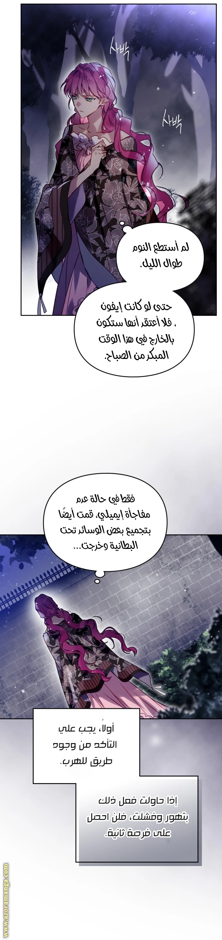 Read Villains are Destined to Die AR Manga Online
