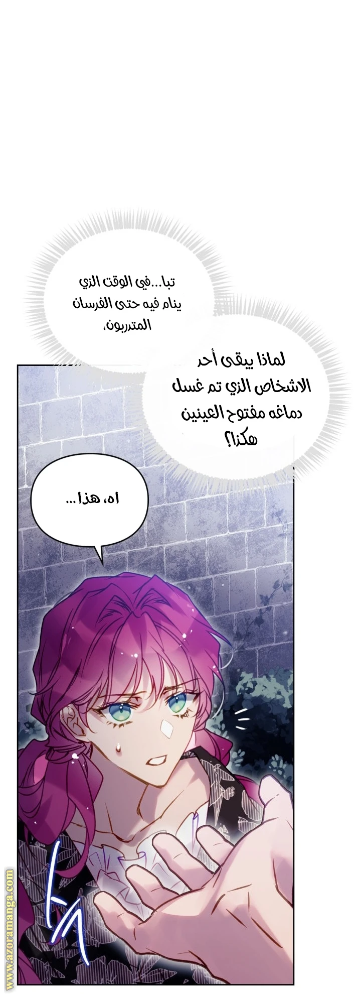 Read Villains are Destined to Die AR Manga Online