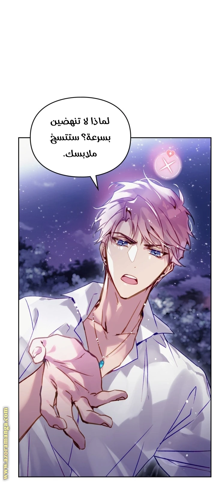 Read Villains are Destined to Die AR Manga Online