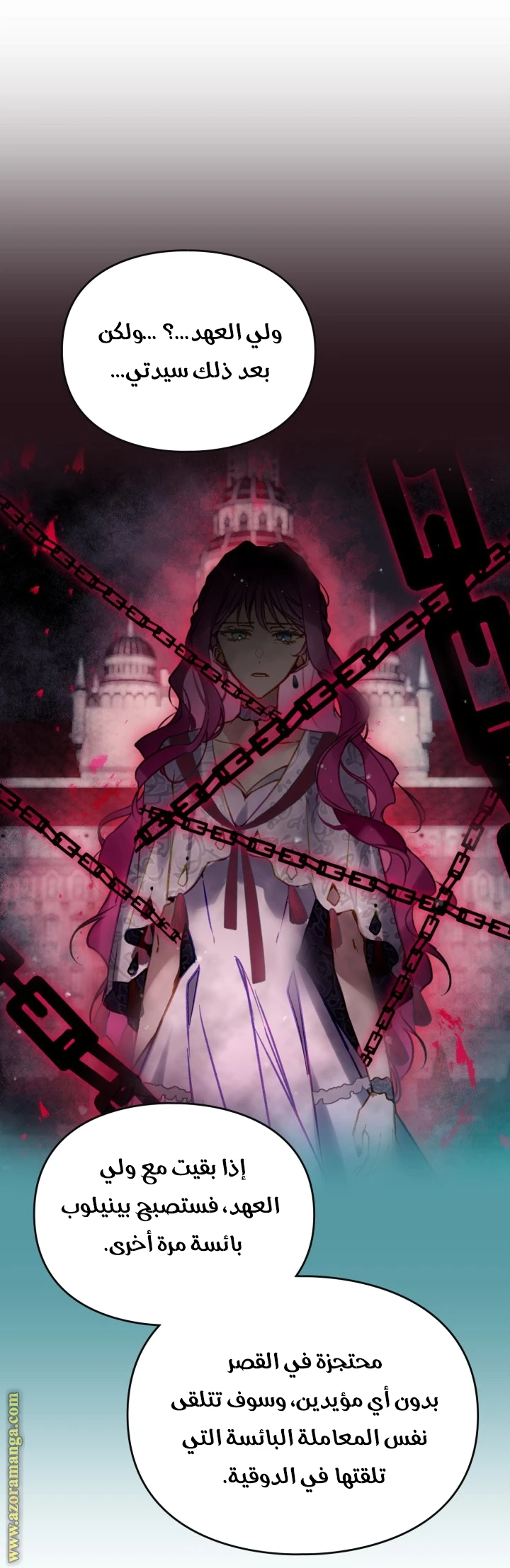 Read Villains are Destined to Die AR Manga Online