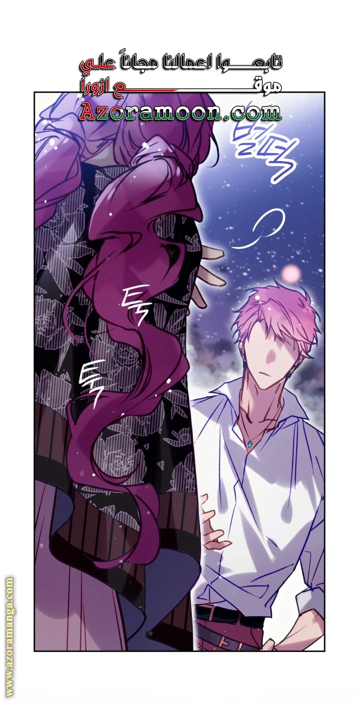 Read Villains are Destined to Die AR Manga Online