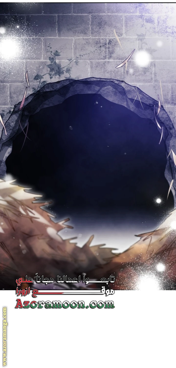 Read Villains are Destined to Die AR Manga Online