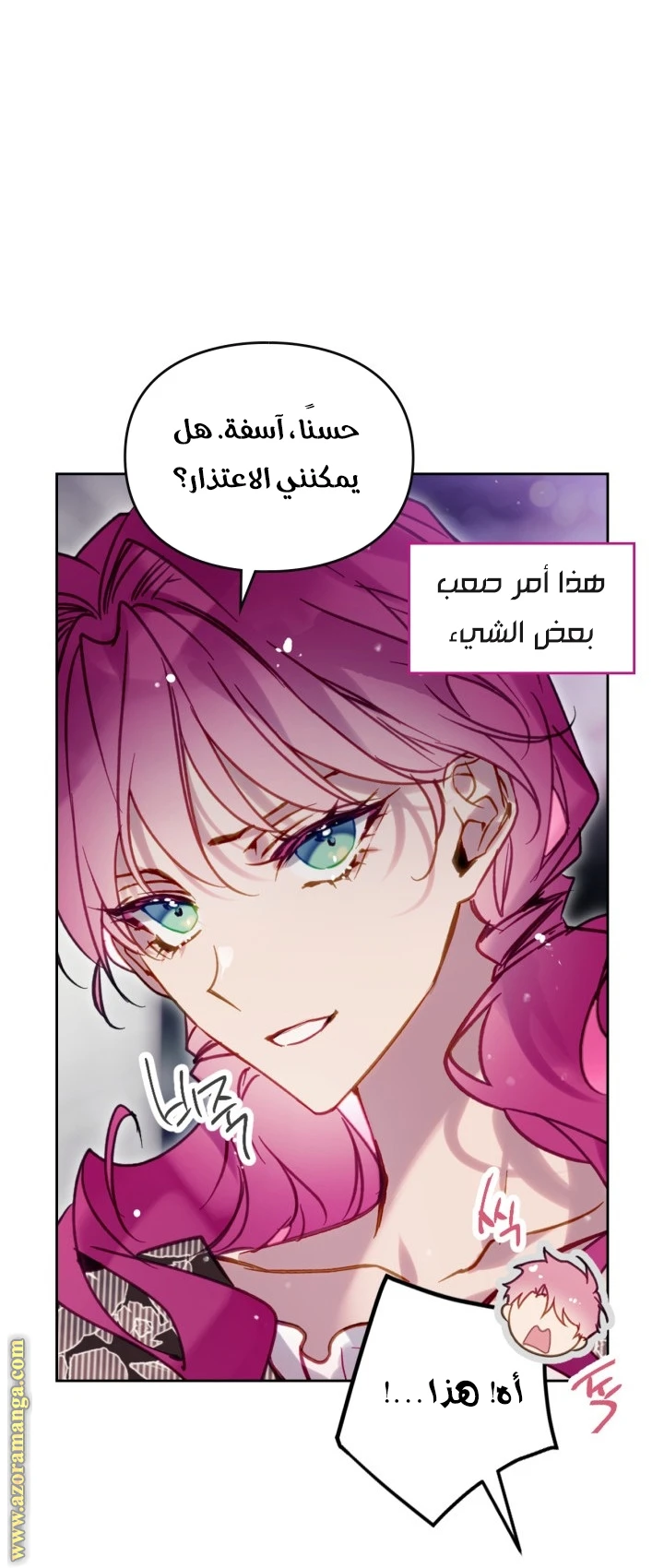 Read Villains are Destined to Die AR Manga Online