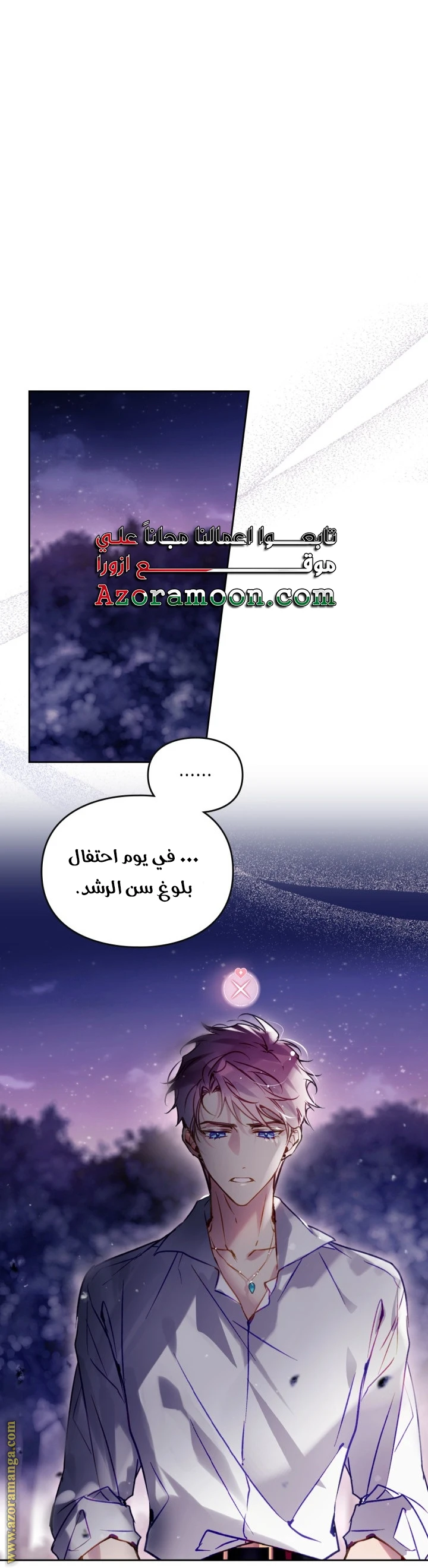 Read Villains are Destined to Die AR Manga Online