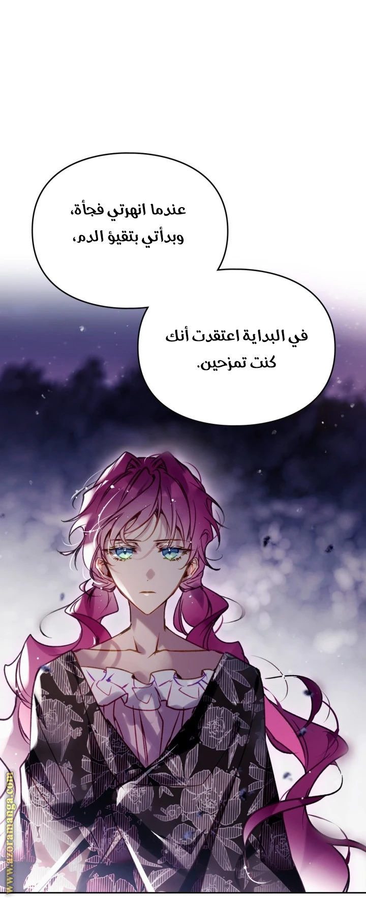 Read Villains are Destined to Die AR Manga Online