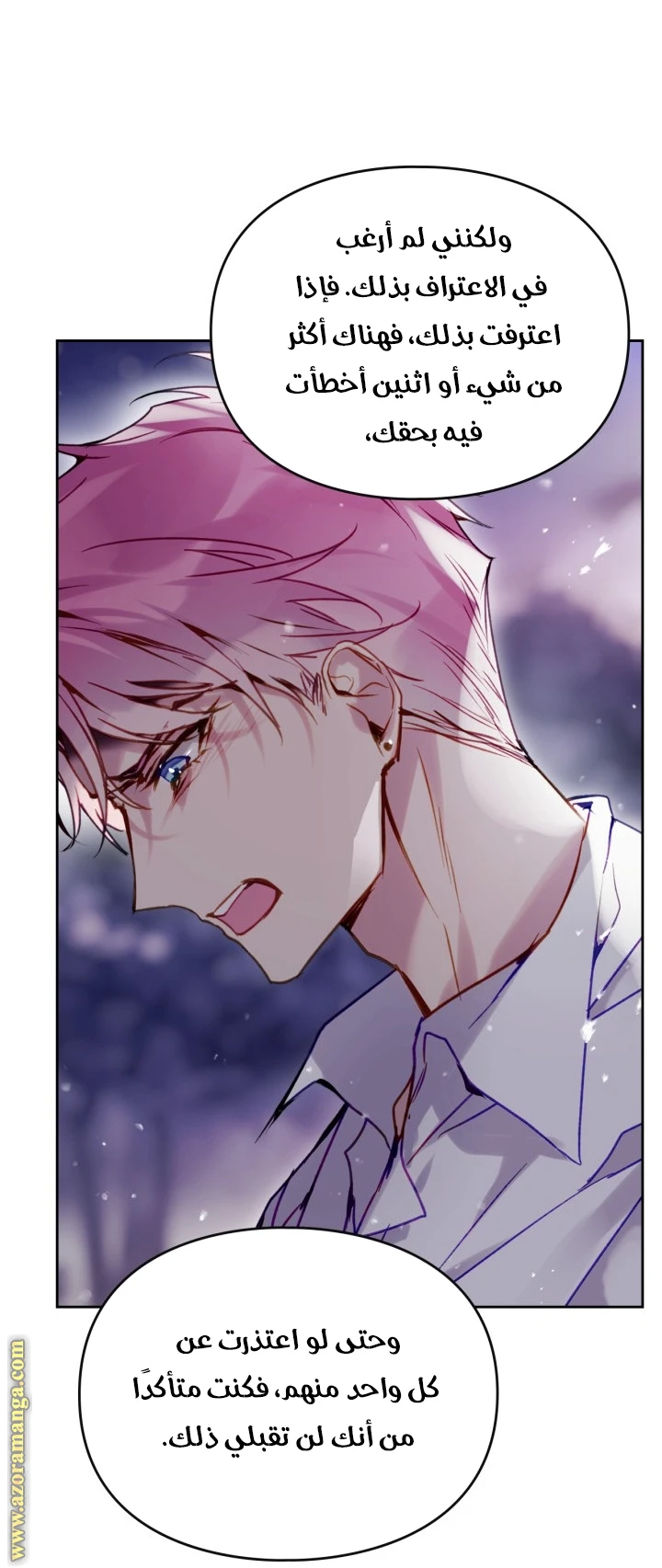 Read Villains are Destined to Die AR Manga Online