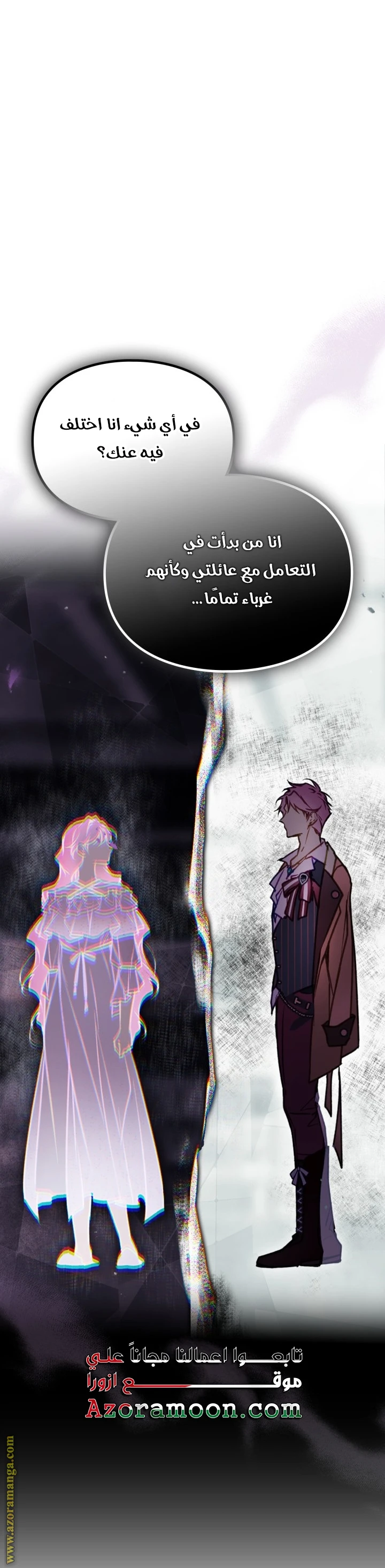Read Villains are Destined to Die AR Manga Online
