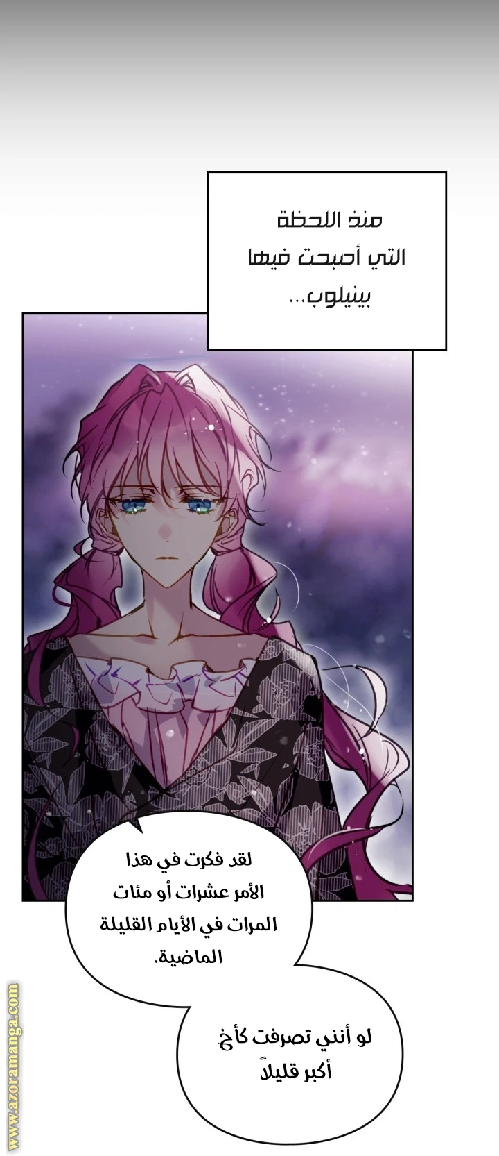 Read Villains are Destined to Die AR Manga Online