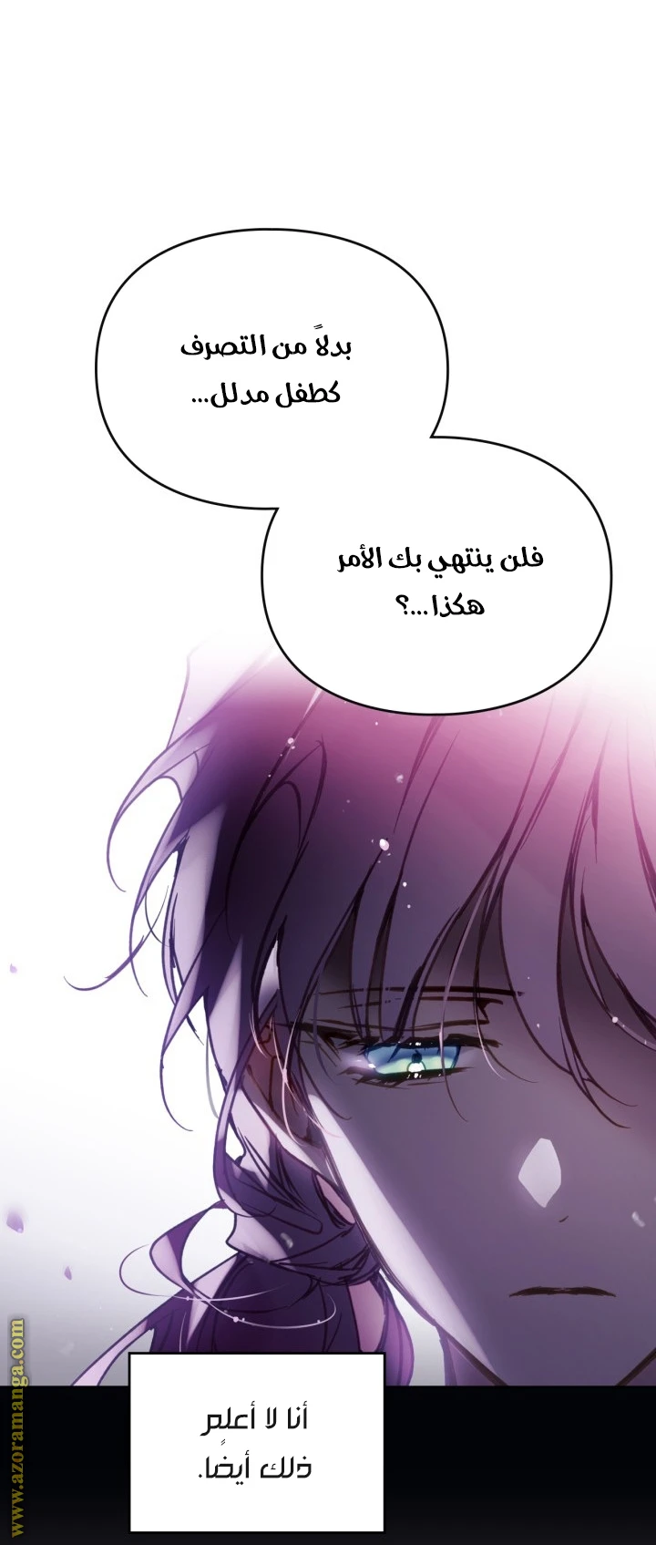 Read Villains are Destined to Die AR Manga Online