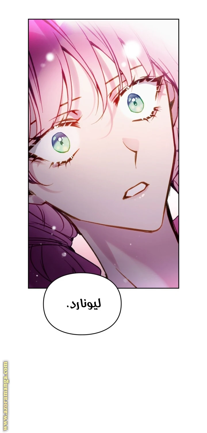 Read Villains are Destined to Die AR Manga Online