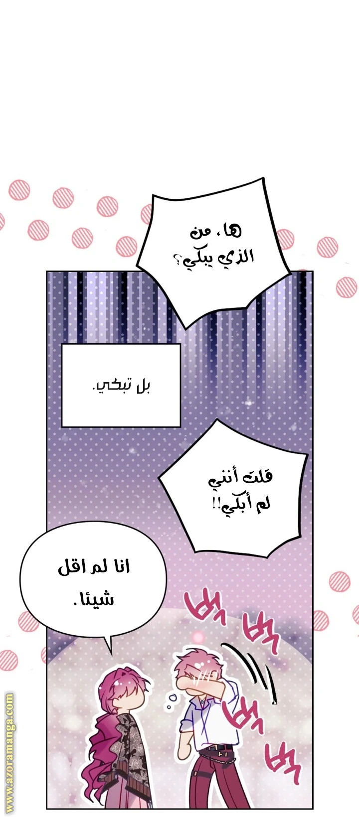 Read Villains are Destined to Die AR Manga Online