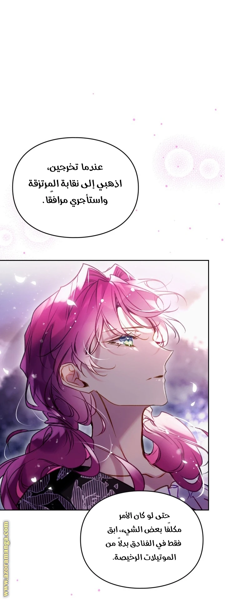 Read Villains are Destined to Die AR Manga Online