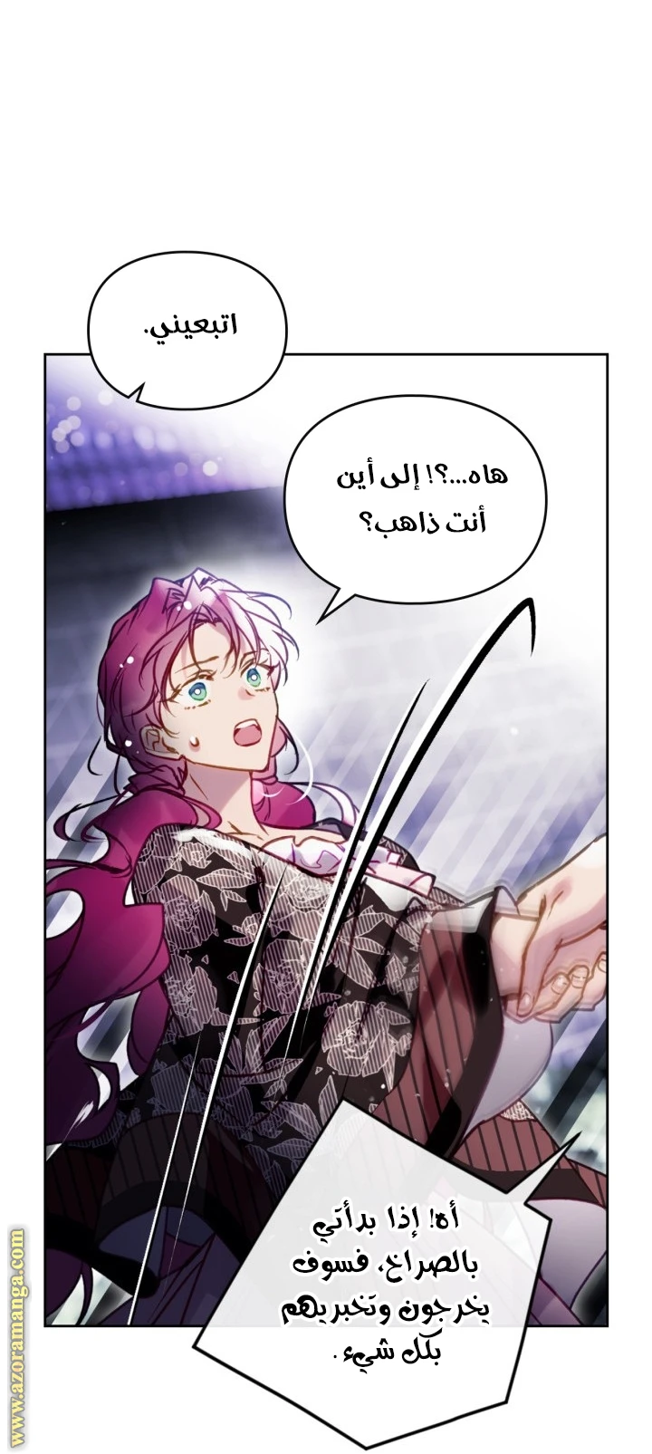 Read Villains are Destined to Die AR Manga Online