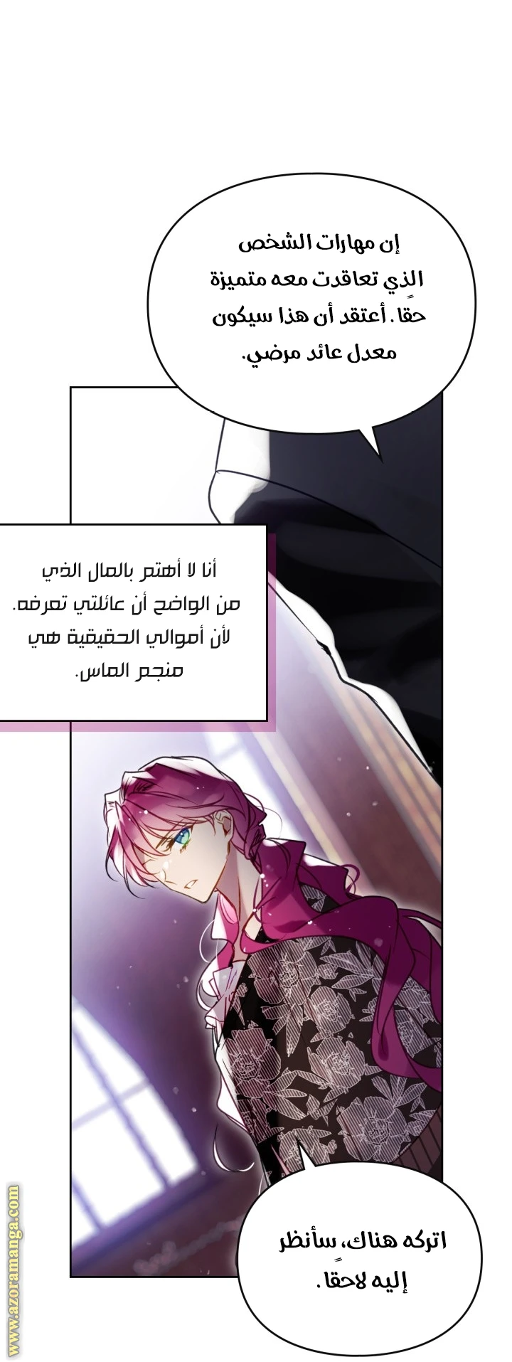 Read Villains are Destined to Die AR Manga Online