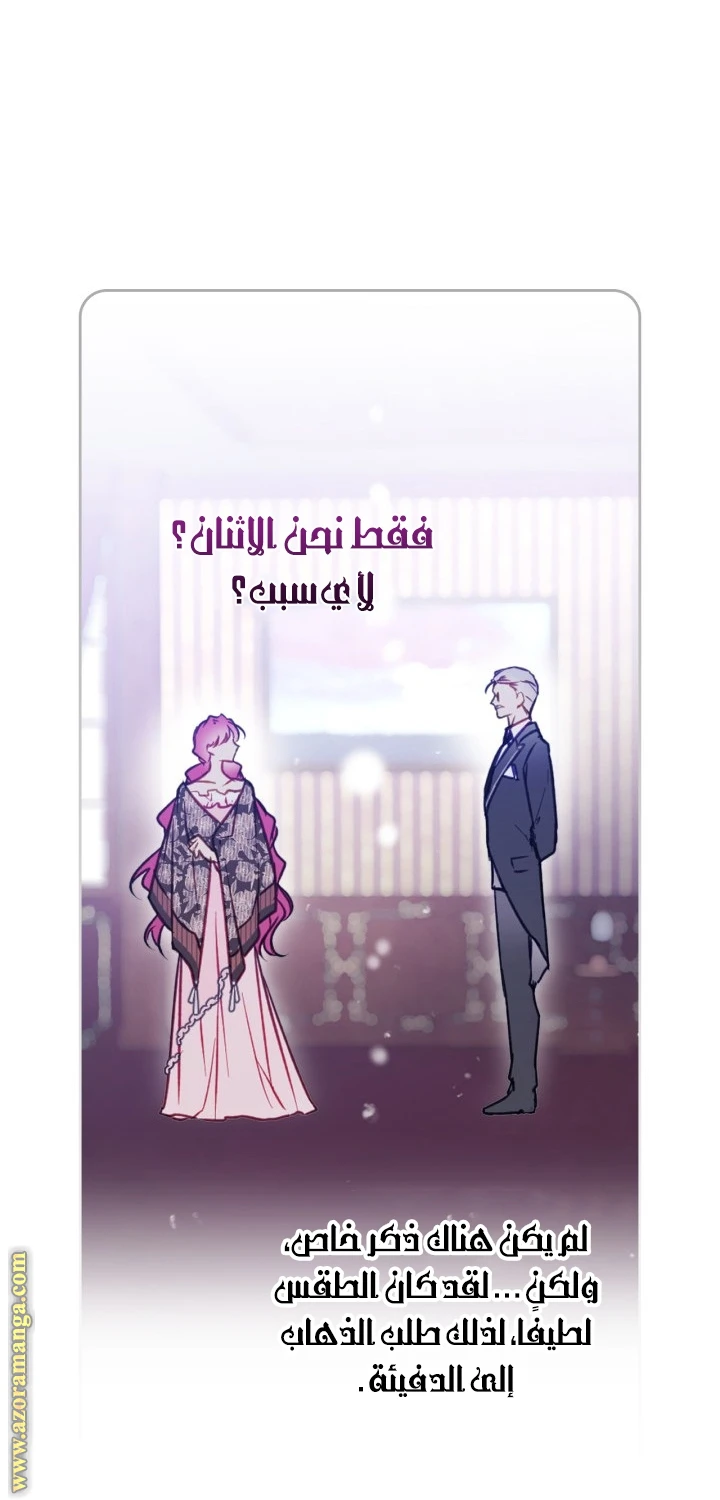 Read Villains are Destined to Die AR Manga Online