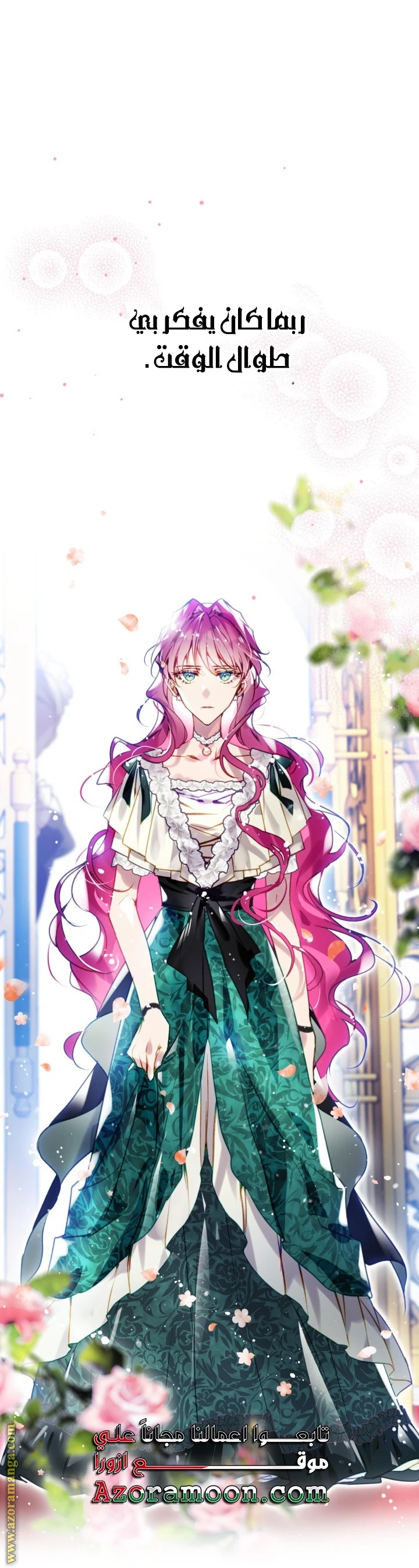 Read Villains are Destined to Die AR Manga Online