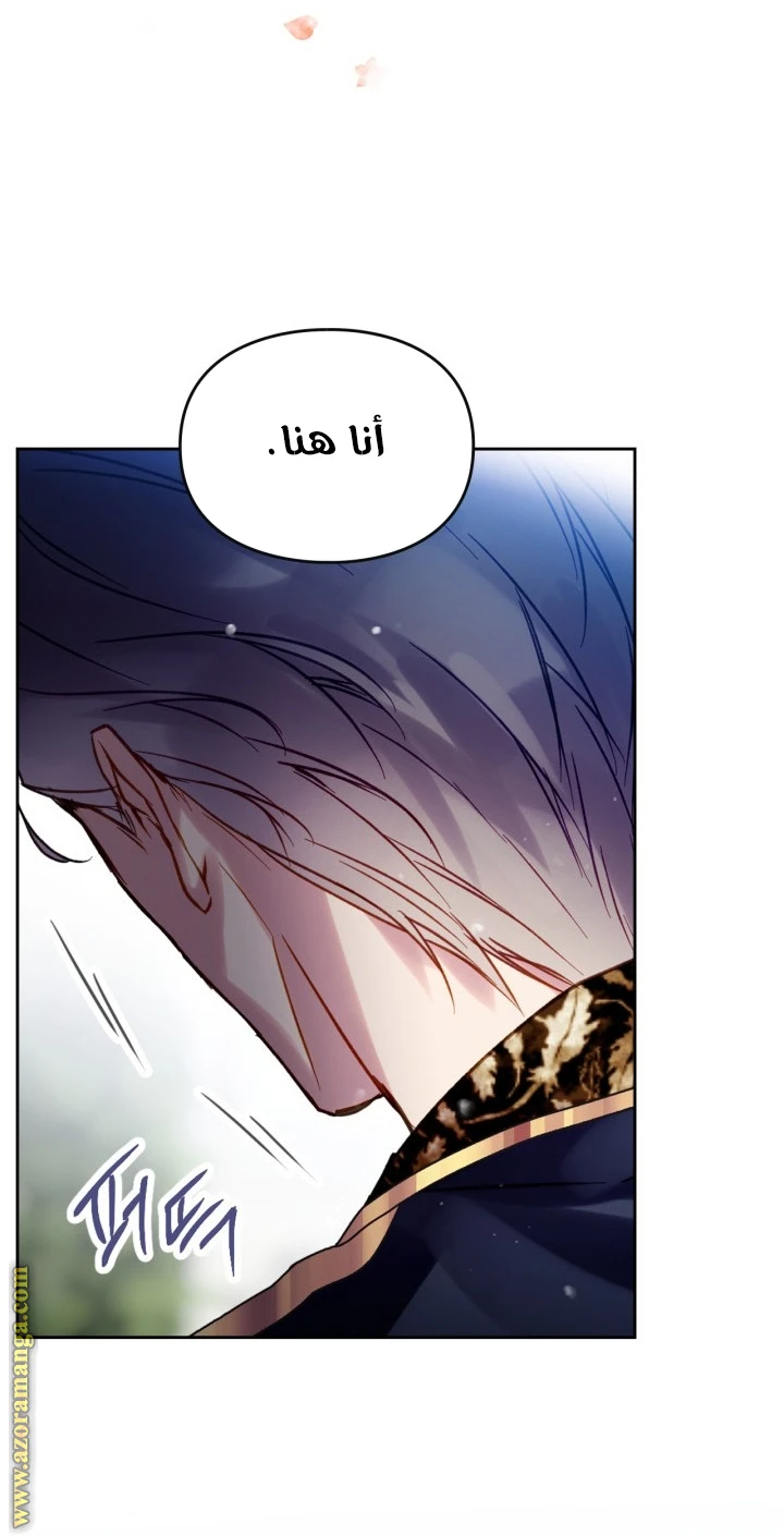 Read Villains are Destined to Die AR Manga Online