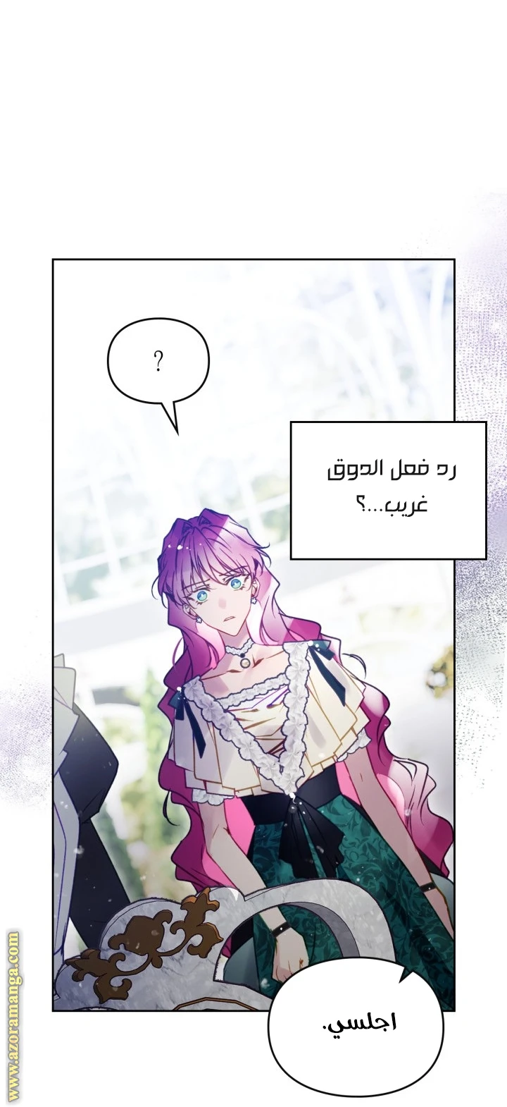 Read Villains are Destined to Die AR Manga Online