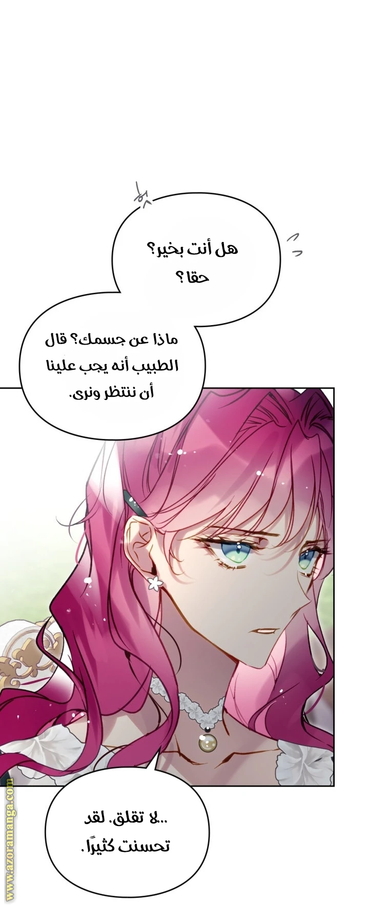 Read Villains are Destined to Die AR Manga Online