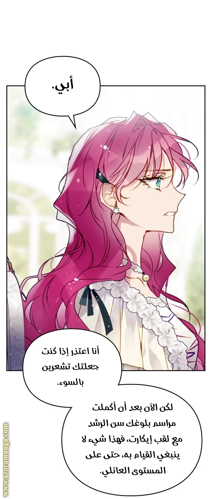 Read Villains are Destined to Die AR Manga Online